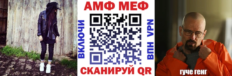 Купить Красный Сулин Amphetamine Розовый