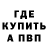 Кетамин VHQ Kattko Nelezz