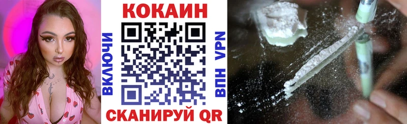 Купить закладки  Красный Сулин  Кокаин Боливия 