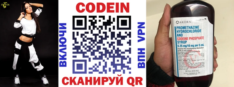 Купить закладки  Красный Сулин  Кодеиновый сироп Lean Purple Drank 