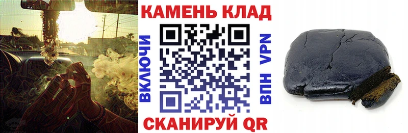ГАШ Ice-O-Lator  Купить где  Красный Сулин 