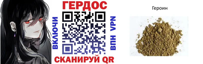 Героин Афган  Купить закладки  Красный Сулин 