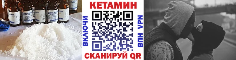 Кетамин ketamine  Купить где  Красный Сулин 