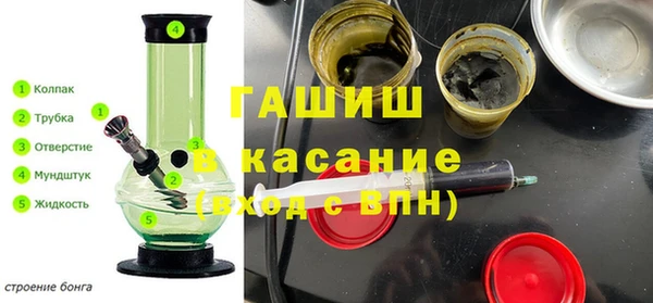 мескалин Вяземский