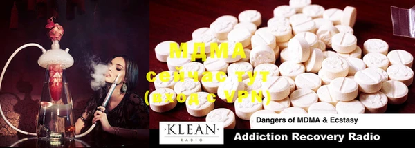 mdma Вязьма