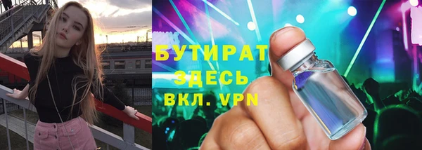 альфа пвп Горно-Алтайск