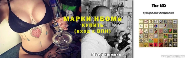 герыч Горняк