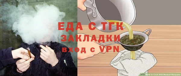 мескалин Вяземский