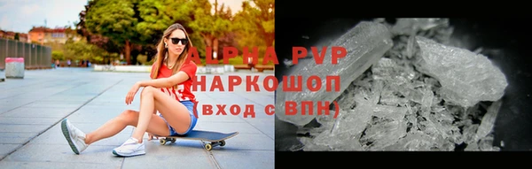 мескалин Вяземский