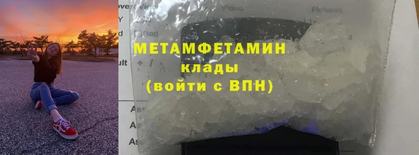 mdma Вязьма