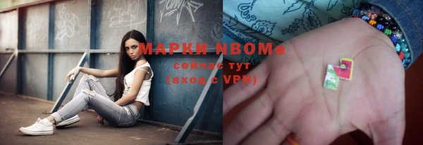 кокаин премиум Горнозаводск