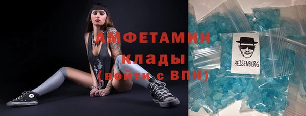 mdma Вязьма