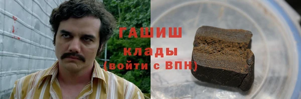 мескалин Вяземский