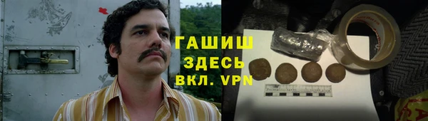 мескалин Вяземский