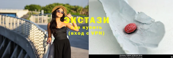 альфа пвп Горно-Алтайск