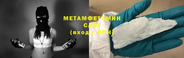 герыч Горняк