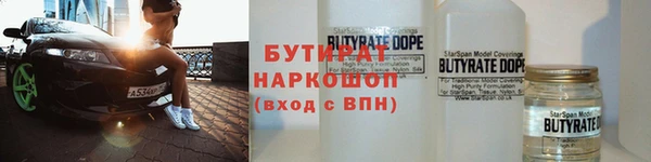 альфа пвп Горно-Алтайск