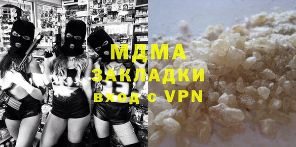 альфа пвп Горно-Алтайск