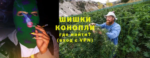 герыч Горняк
