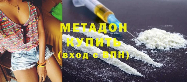 mdma Вязьма