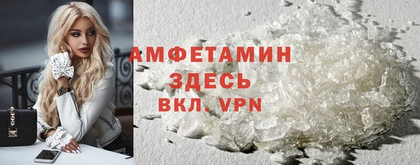 герыч Горняк