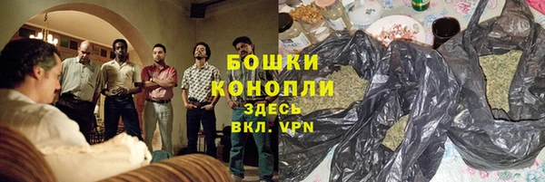 герыч Горняк