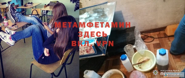 кокаин перу Вязники