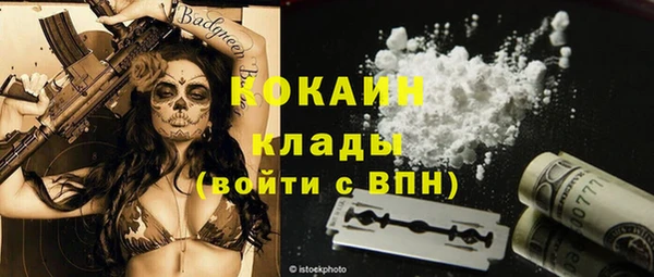 герыч Горняк