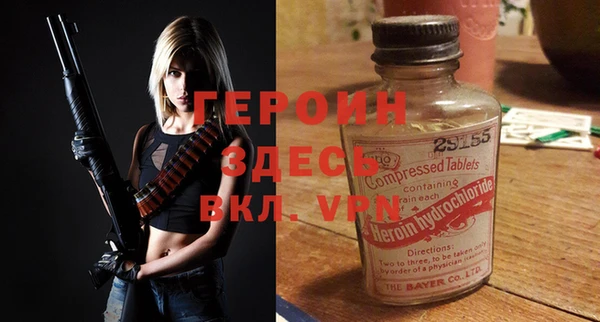 кокаин премиум Горнозаводск