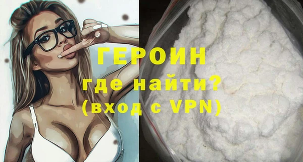 кокаин перу Вязники