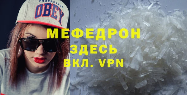 мескалин Вяземский
