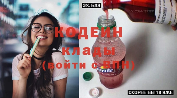 кокаин премиум Горнозаводск