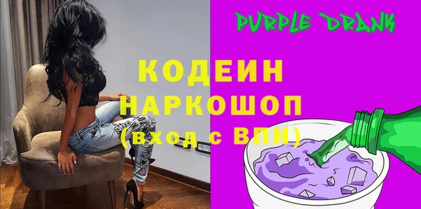 альфа пвп Горно-Алтайск