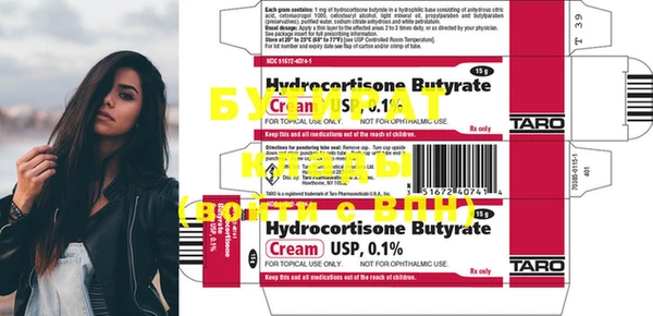 mdma Вязьма