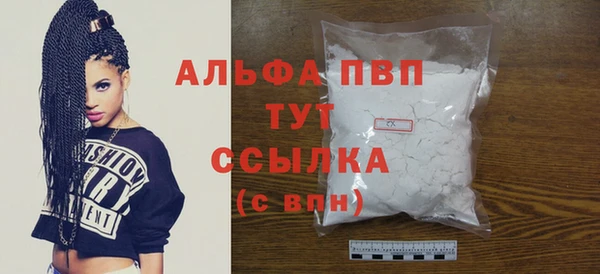 кокаин премиум Горнозаводск