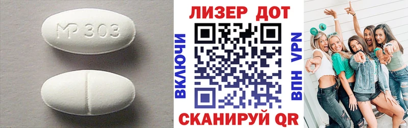 Купить где  Красный Сулин  LSD-25 экстази кислота 