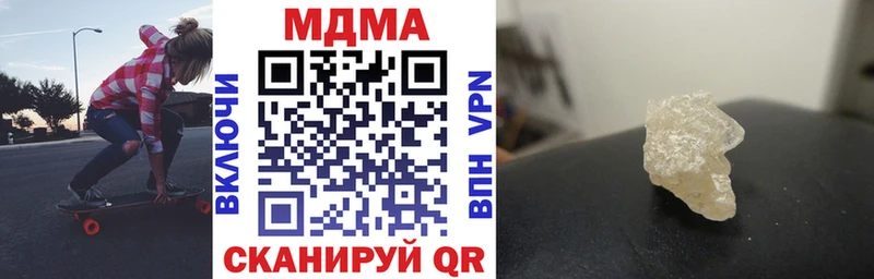 Купить закладки  Красный Сулин  МДМА VHQ 
