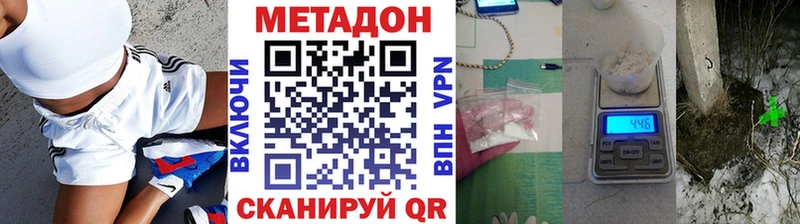 Купить закладки  Красный Сулин  Метадон мёд 