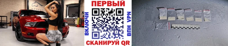 Купить  Красный Сулин  МЕТАМФЕТАМИН кристалл 