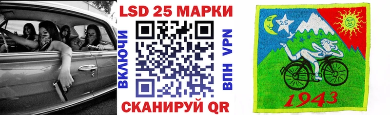 Наркотические марки 1,8мг  Купить  Красный Сулин 