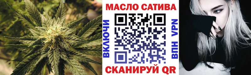 Купить  Красный Сулин  ТГК вейп 